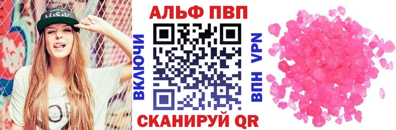 Alfa_PVP СК КРИС  купить наркоту  Ишим 