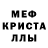 МДМА молли Osman Saimudinov