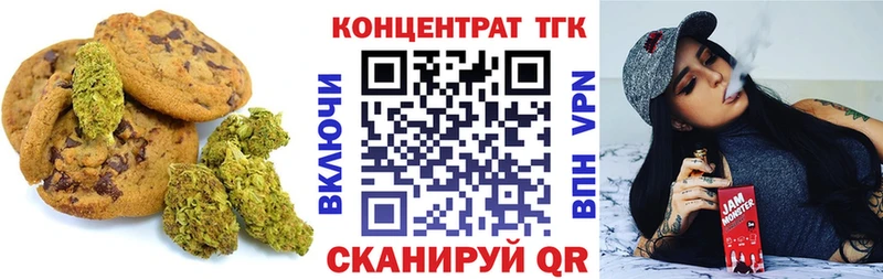 Еда ТГК конопля цена OMG зеркало Ишим