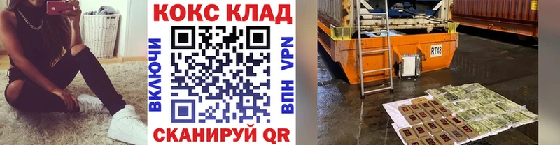 COCAIN VHQ  Ишим 