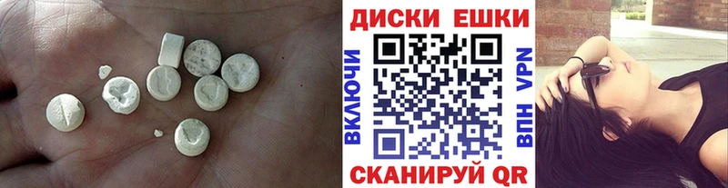 ЭКСТАЗИ TESLA  как найти закладки  Ишим 