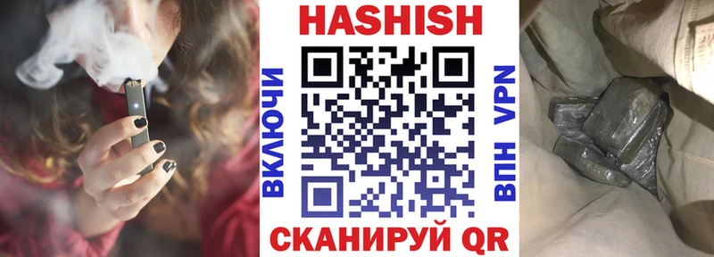 как найти закладки  Ишим  ГАШ Premium 