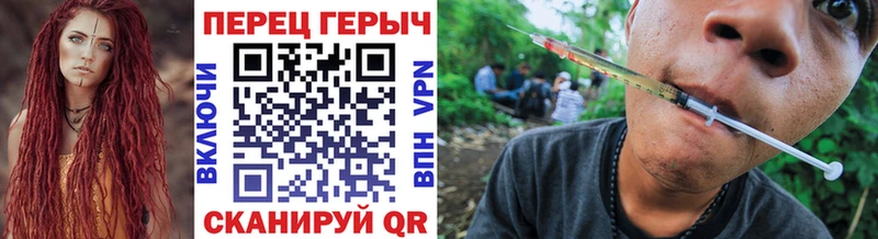 ГЕРОИН хмурый  гидра как войти  Ишим 