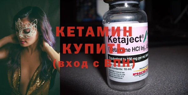 молекула духа Бородино