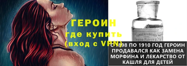 альфа пвп Верея
