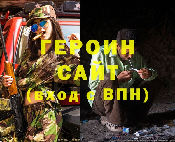 марки nbome Волосово
