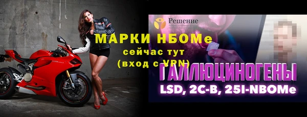 дживик Верхнеуральск