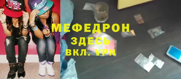 дживик Верхнеуральск