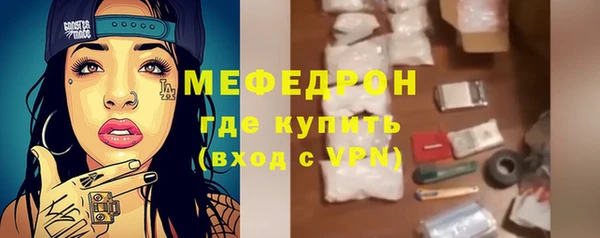 дживик Верхнеуральск