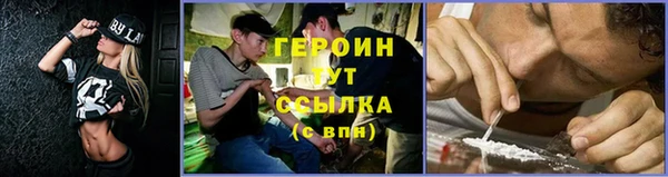 таблы Верхний Тагил