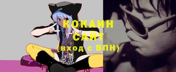 альфа пвп Верея