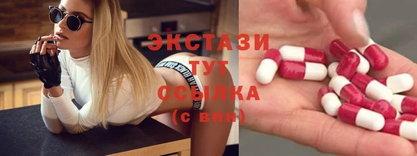 дживик Верхнеуральск