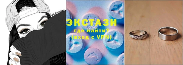 альфа пвп Верея