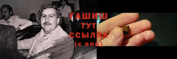 таблы Верхний Тагил