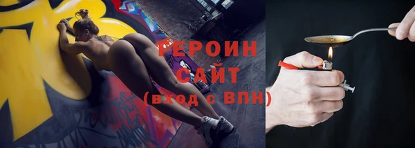 марки nbome Волосово