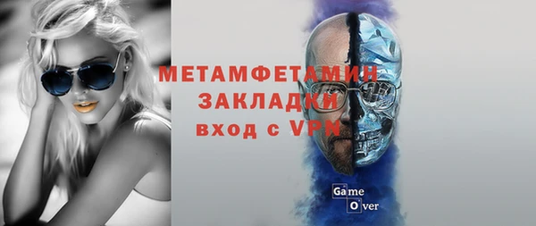 альфа пвп Верея