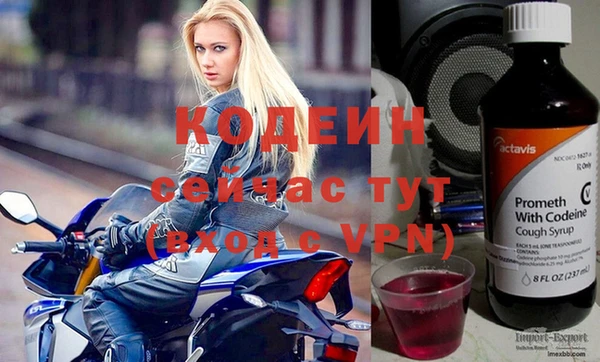 альфа пвп Верея