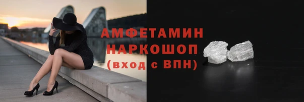 альфа пвп Верея
