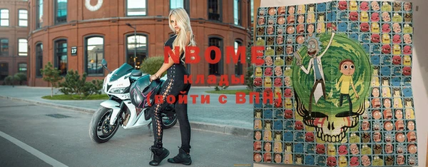 таблы Верхний Тагил