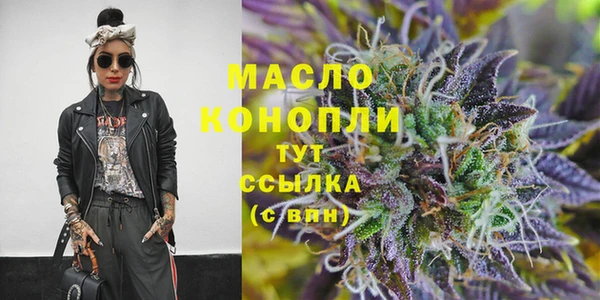 дживик Верхнеуральск