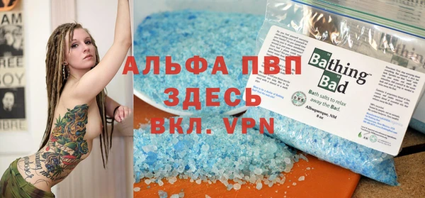 мефедрон Бронницы