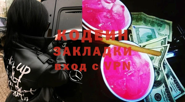 дживик Верхнеуральск
