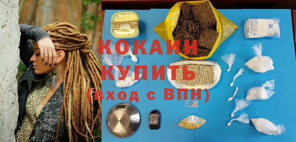 альфа пвп Верея