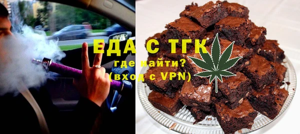 альфа пвп Верея