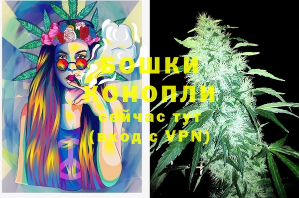 альфа пвп Верея