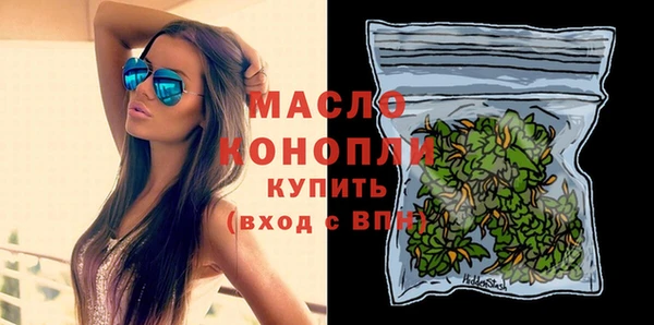 альфа пвп Верея