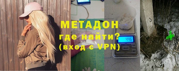 альфа пвп Верея