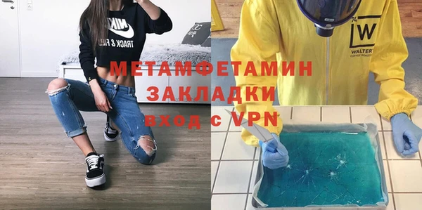 дживик Верхнеуральск