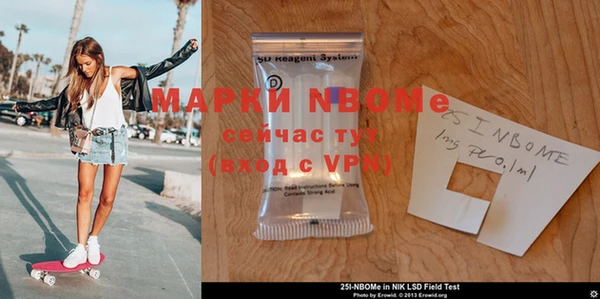 альфа пвп Верея