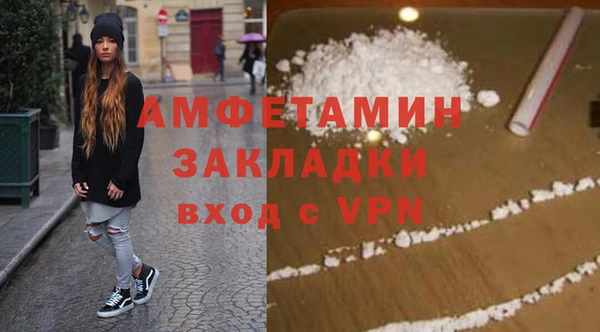 дживик Верхнеуральск