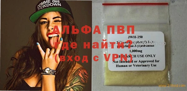 дживик Верхнеуральск