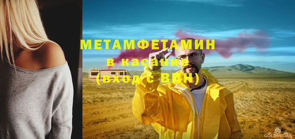 таблы Верхний Тагил