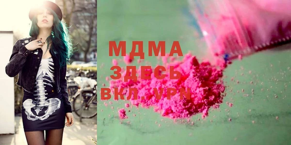 альфа пвп Верея