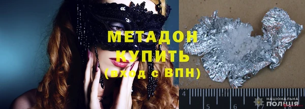 таблы Верхний Тагил