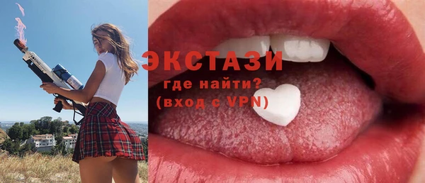 дживик Верхнеуральск