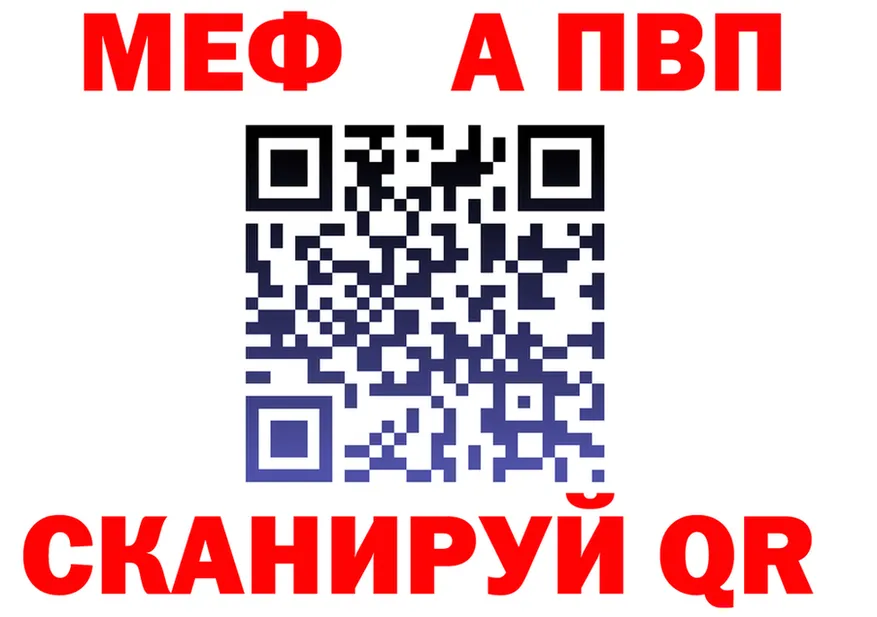 A-PVP Соль зеркало мориарти mega Ишим
