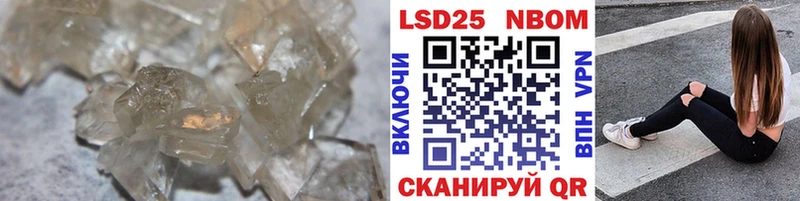 как найти закладки  Ишим  LSD-25 экстази ecstasy 