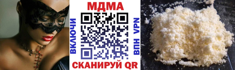 MDMA Molly  наркота  Ишим 