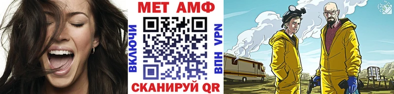 Первитин витя купить закладку Ишим