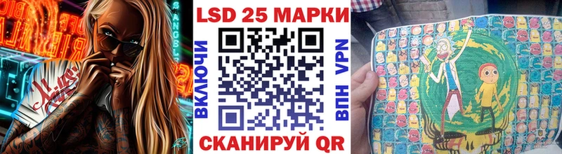 где найти наркотики  Ишим  Марки N-bome 1500мкг 