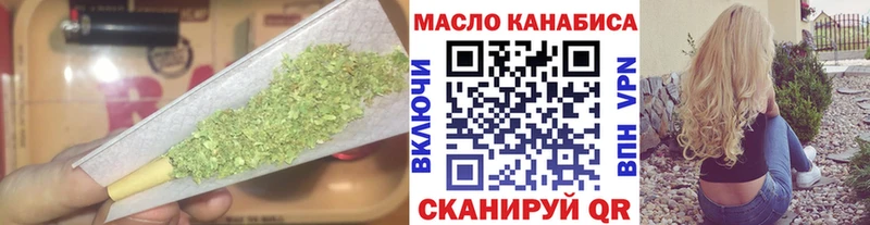 цена наркотик  Ишим  Дистиллят ТГК вейп 
